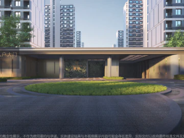 诚园效果图
