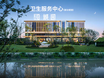 诚园配套图