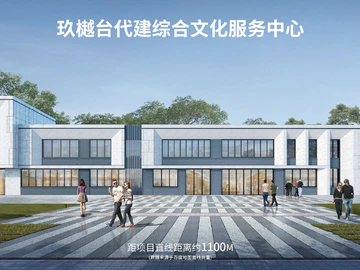 诚园配套图