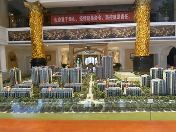 澜庭悦府样板间