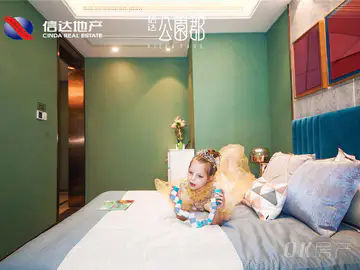 样板间