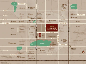 荣马山湖澜庭配套图