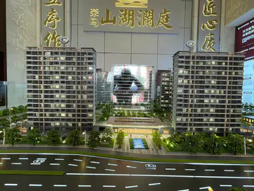 荣马山湖澜庭沙盘图