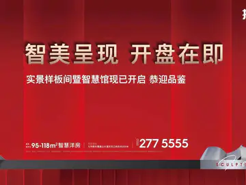 信达·拾光里项目现场